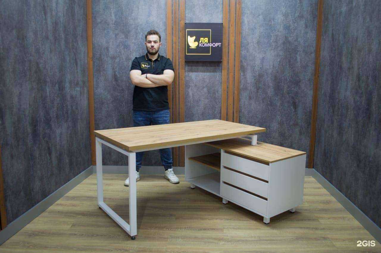 Отзывы на компанию Ля Комфорт в г. Казань c фото