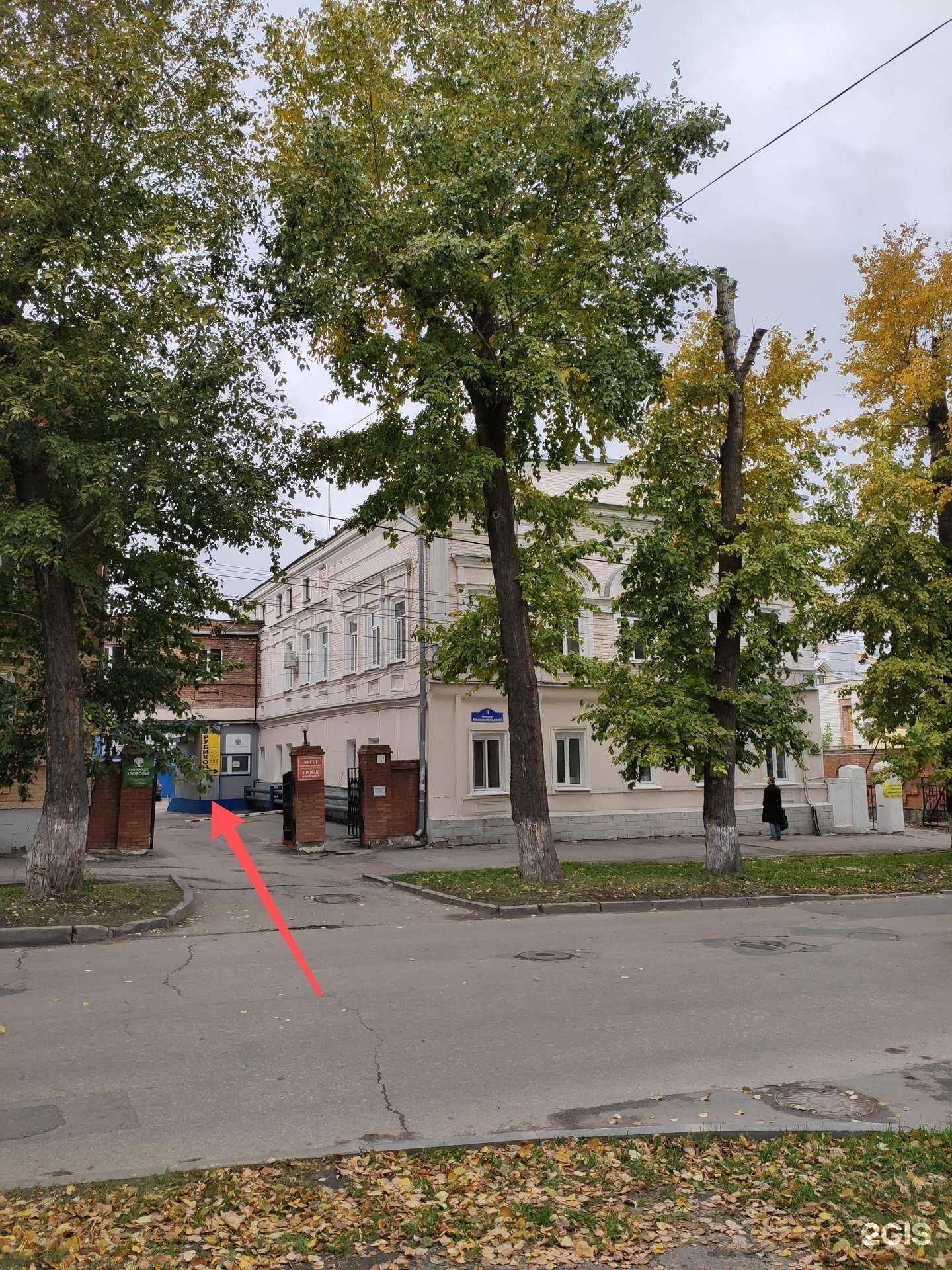 Отзывы на компанию Libero в Ульяновске c фото - фотография 2 из 2