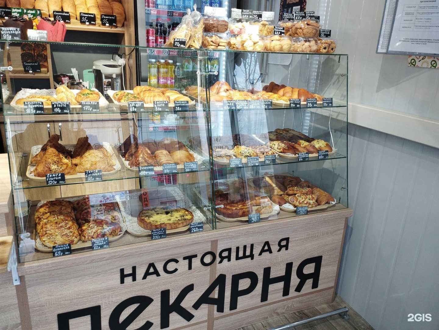 Отзывы на компанию Настоящая Пекарня в Уссурийске c фото