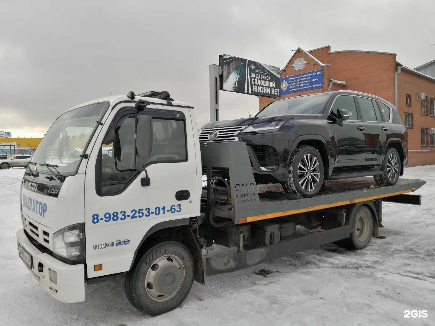 Отзывы на компанию Автодрайв в Кемерове c фото