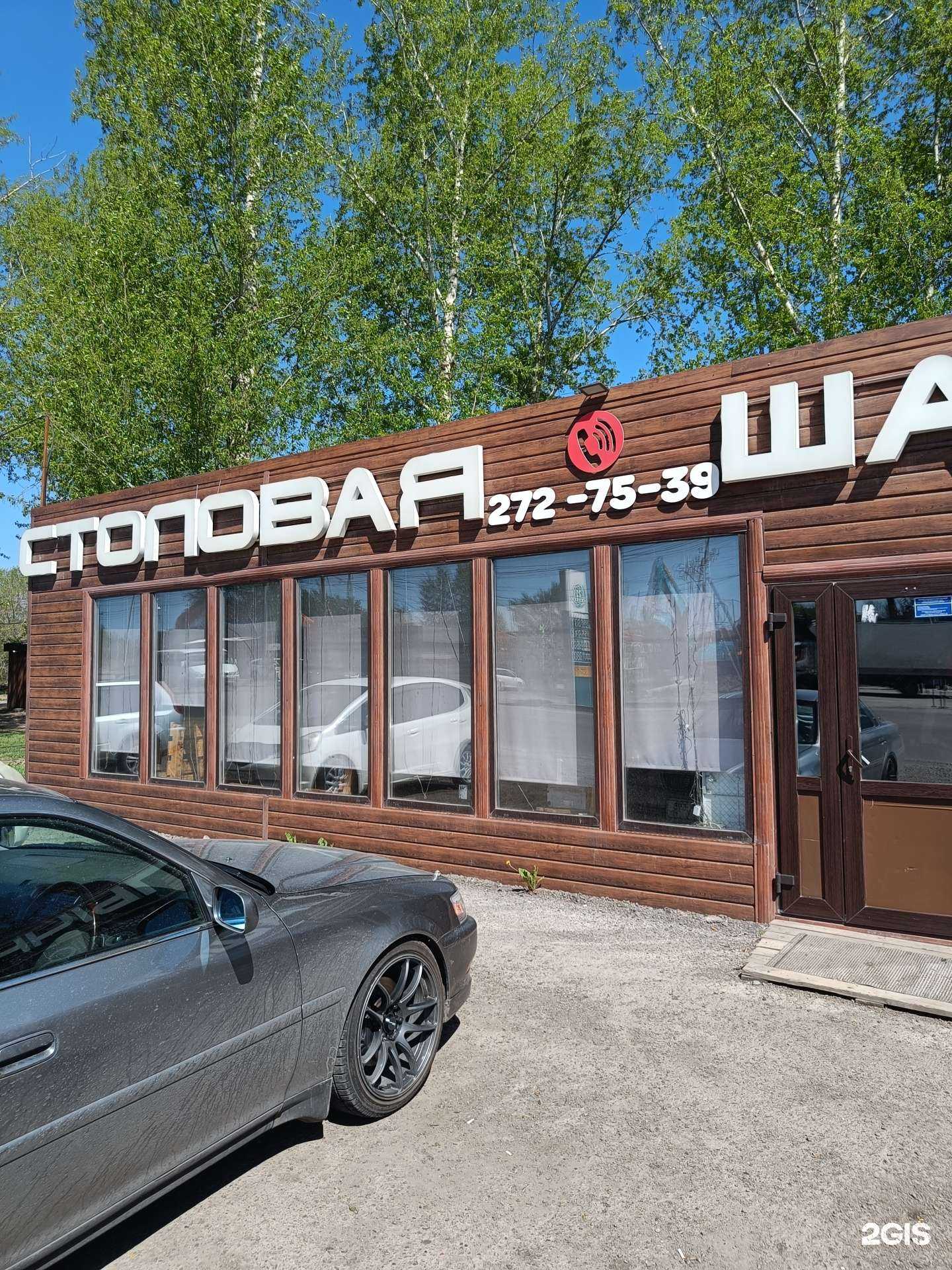 Отзывы на компанию Арт-шашлычная в Красноярске c фото - фотография 2 из 2