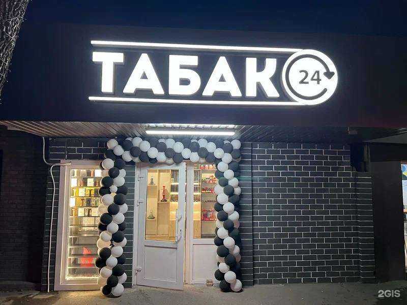 Отзывы на компанию Магазин табачной продукции в Ессентуках c фото