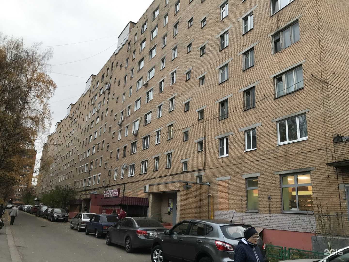 Отзывы на компанию Домашний мир в Долгопрудном c фото - фотография 2 из 2