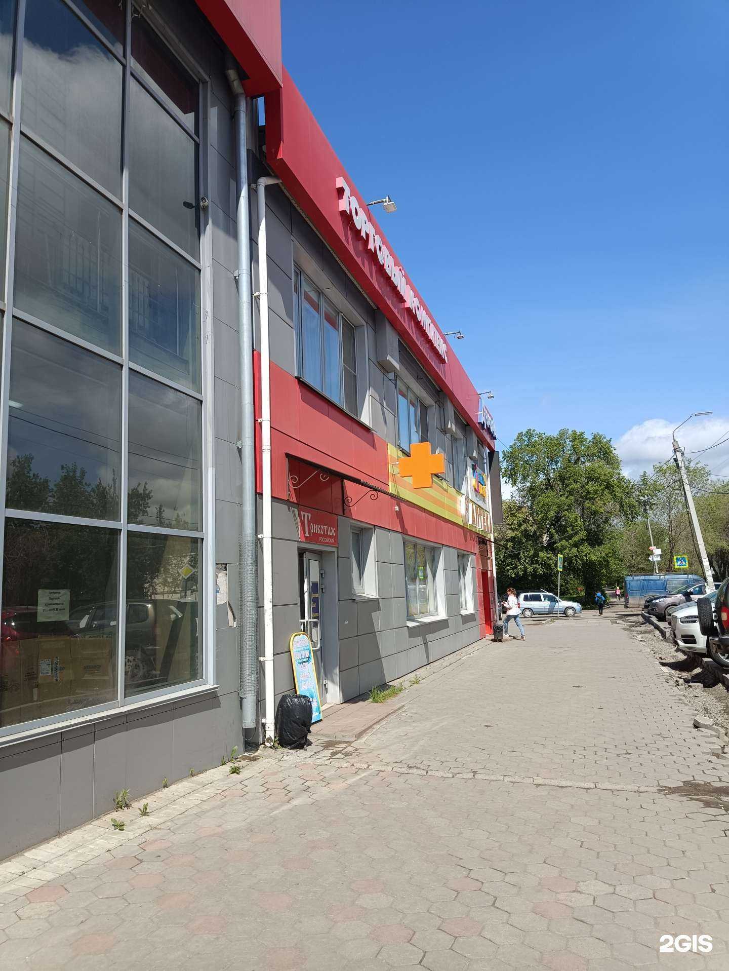 Отзывы на компанию Лабиринт фантазий в Копейске c фото - фотография 2 из 2