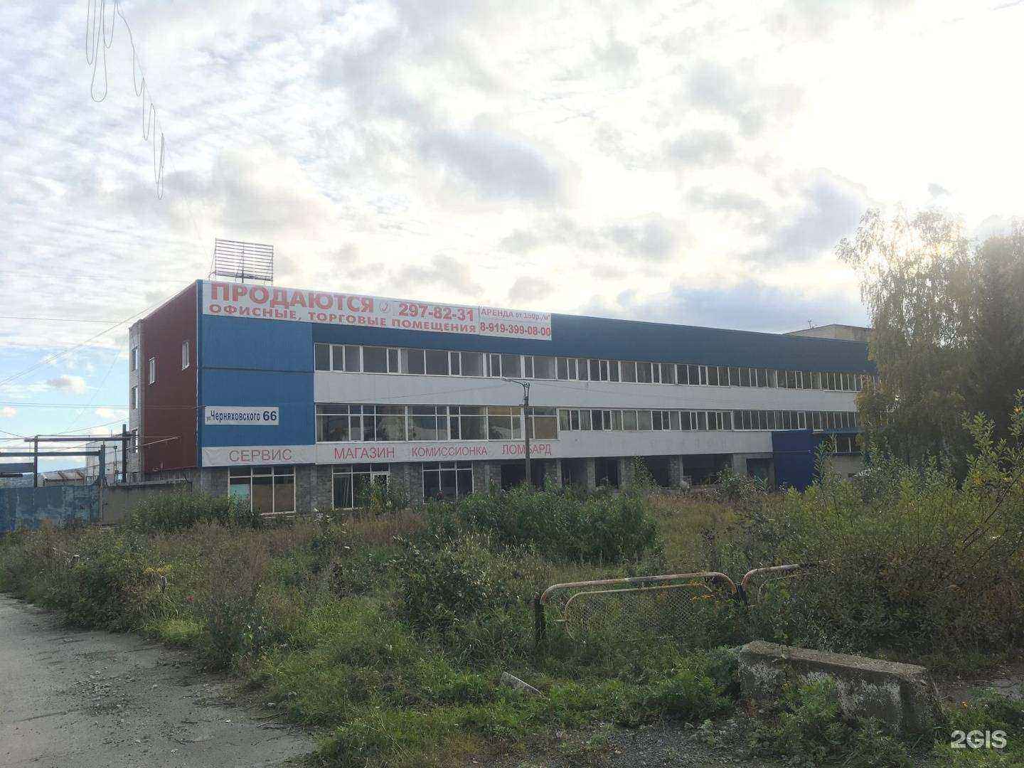 Отзывы на компанию Слс авто в Екатеринбурге c фото - фотография 2 из 2