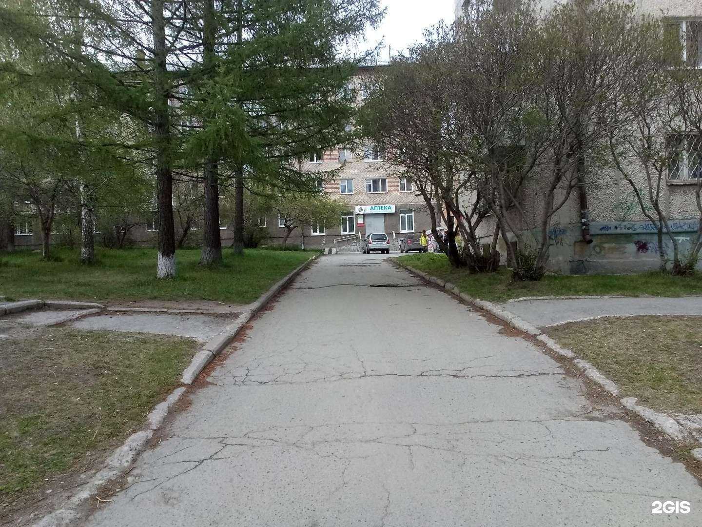 Отзывы на компанию Центральная районная аптека №57 в г. Верхняя Пышма c фото