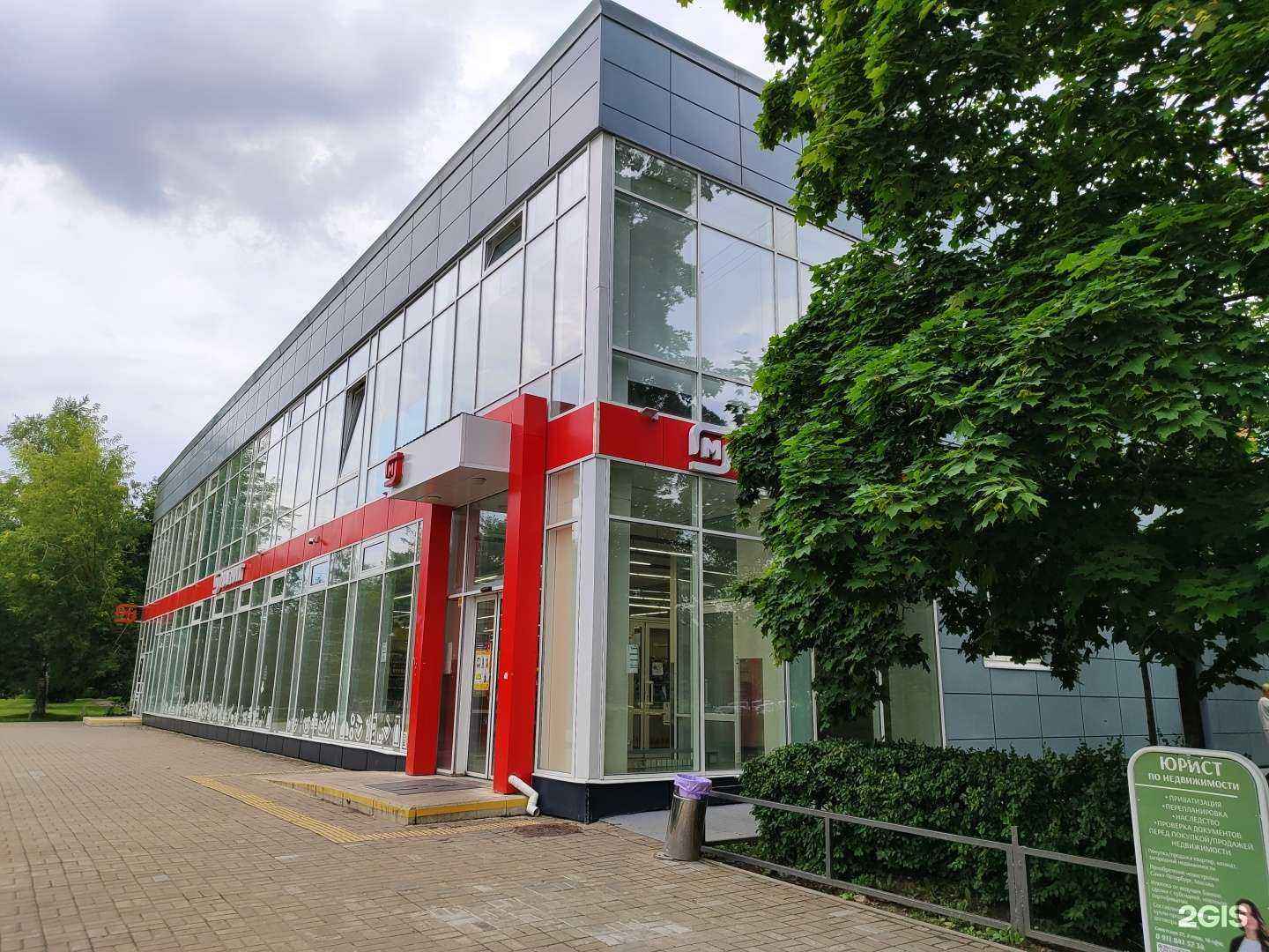 Отзывы на компанию Торгово-Сервисный центр в Кириши c фото - фотография 2 из 2