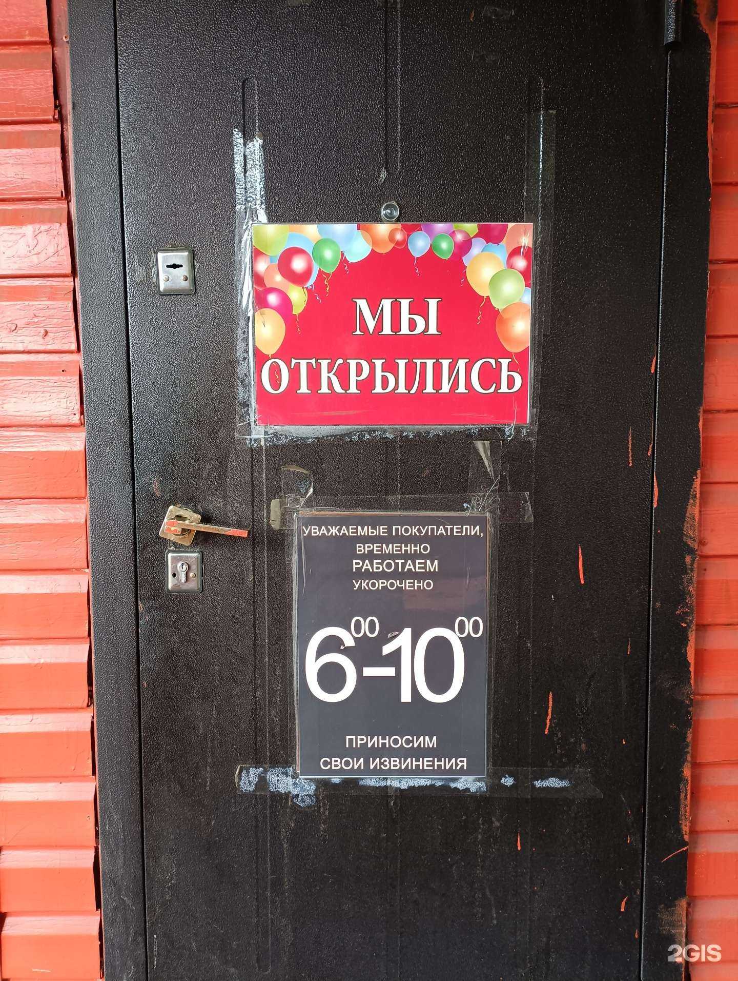 Отзывы на компанию Киоск фастфуда в г. Комсомольск-на-Амуре c фото