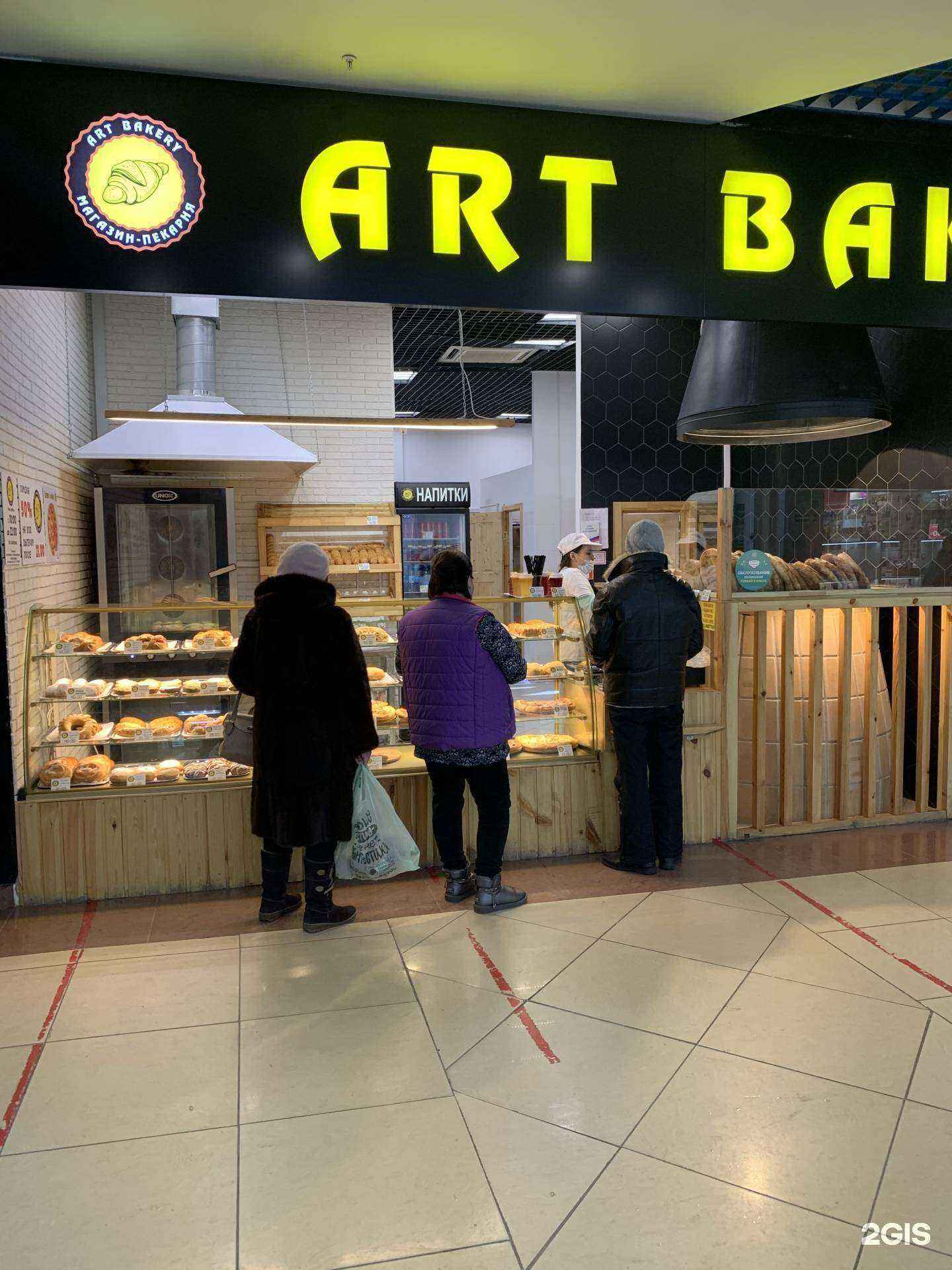 Отзывы на компанию Art Bakery в г. Тюмень c фото