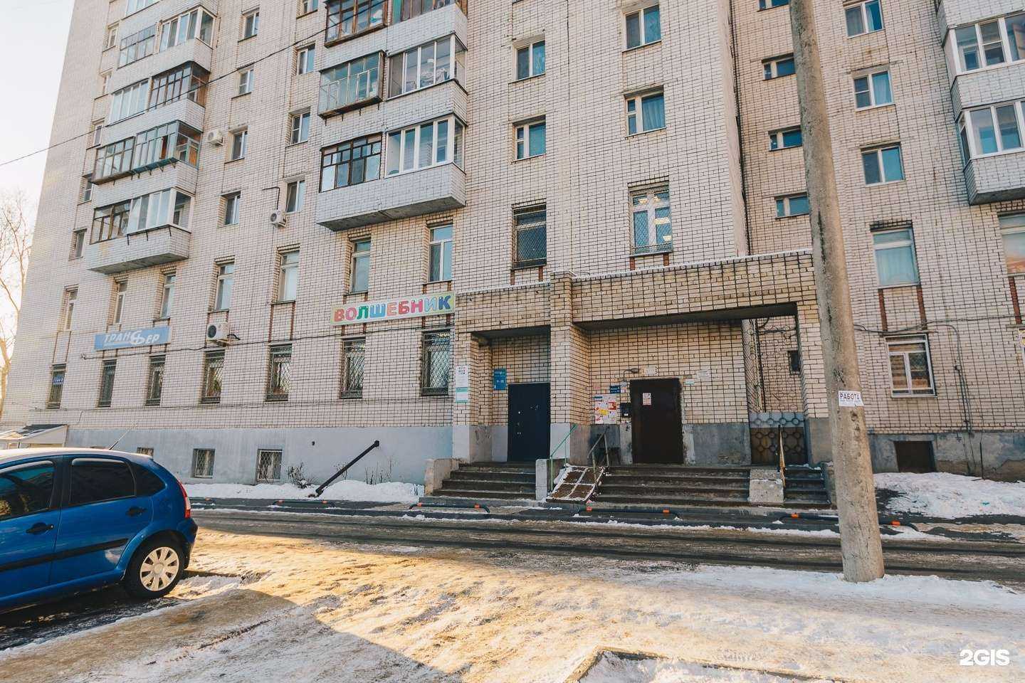 Отзывы на компанию Волшебник в Казани c фото - фотография 2 из 2