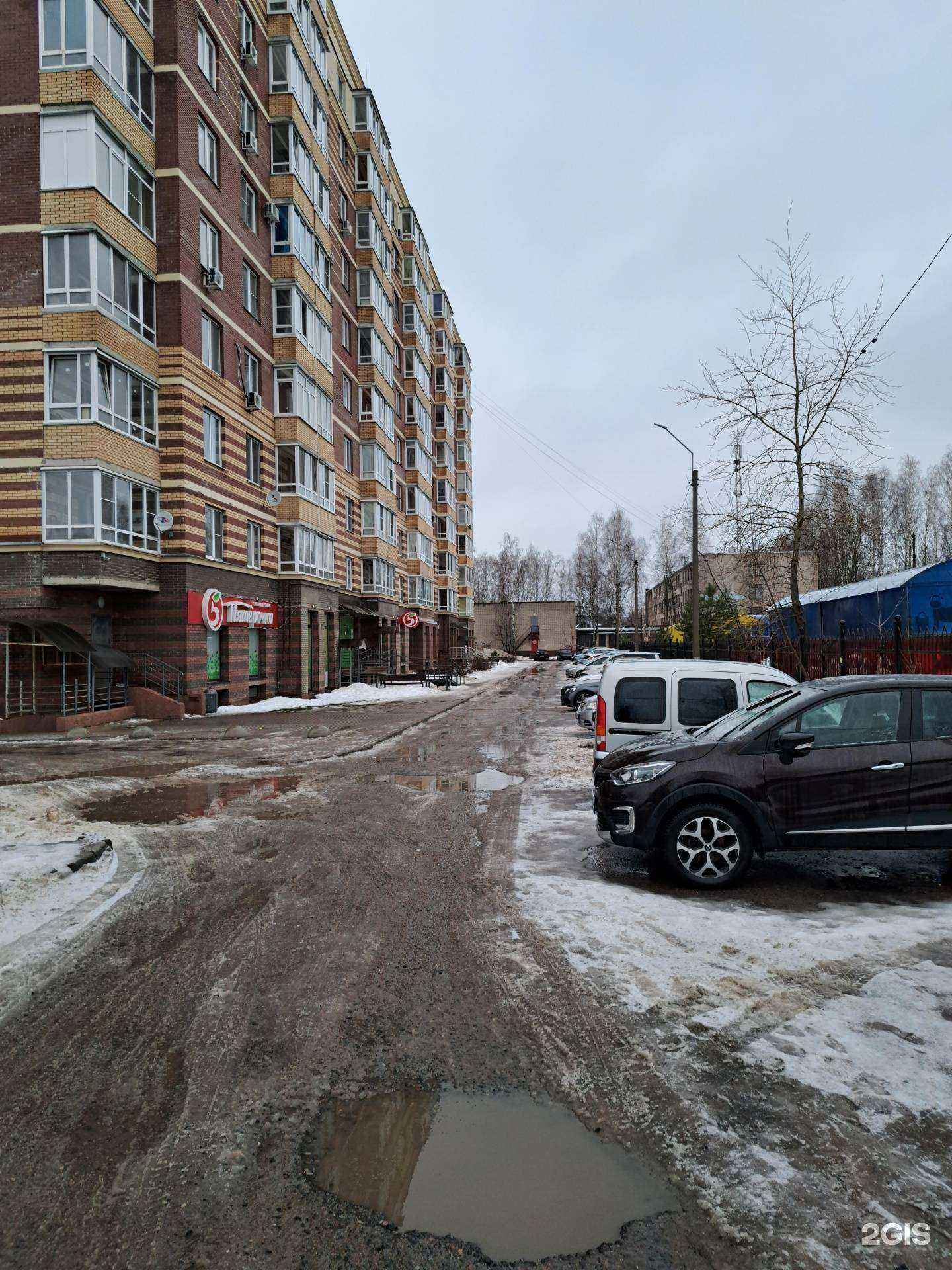 Отзывы на компанию Smfit в Смоленске c фото - фотография 2 из 2