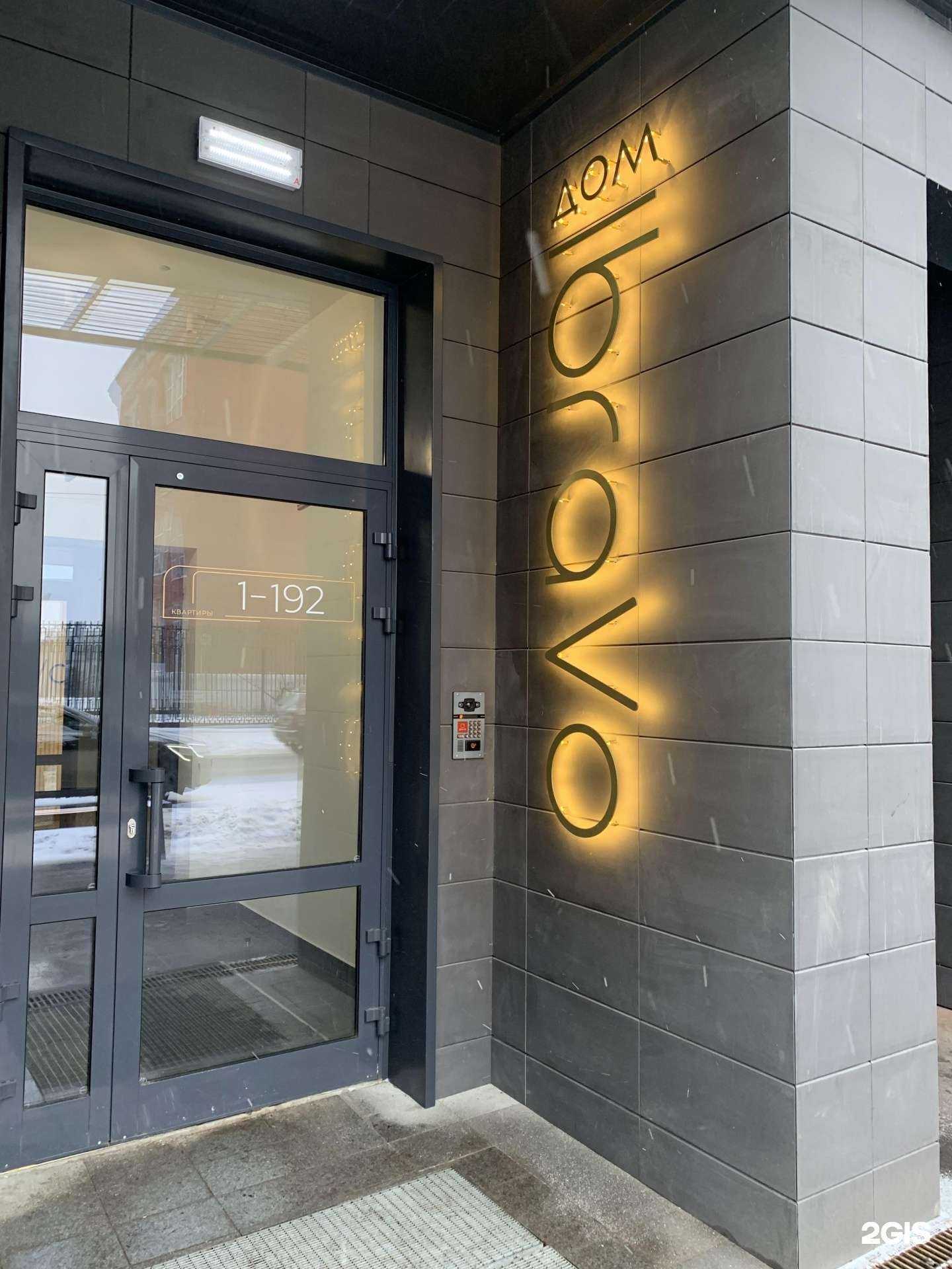 Отзывы на компанию moLotok в Перми c фото - фотография 2 из 2