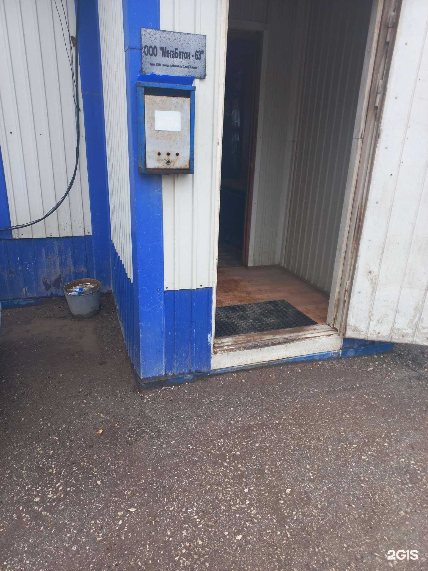 Отзывы на компанию БетоновЪ в г. Самара c фото