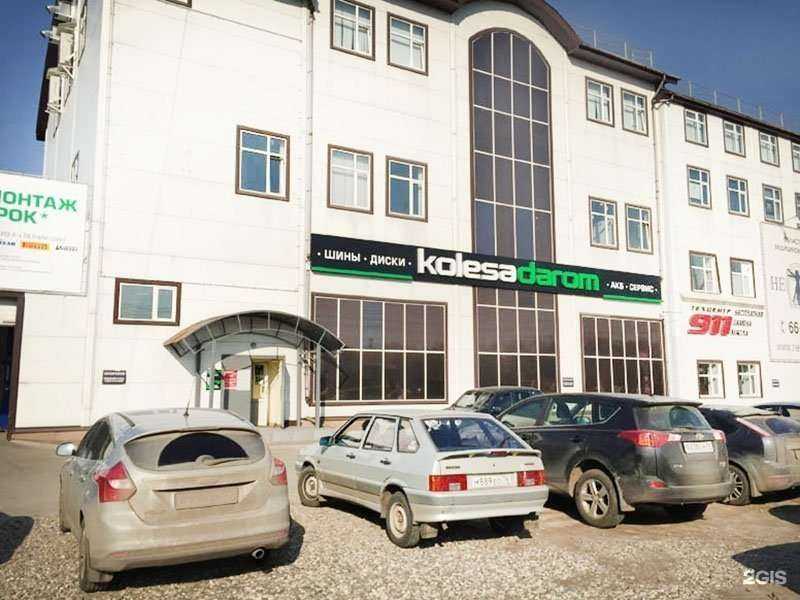 Отзывы на компанию Колёса Даром в г. Ярославль c фото