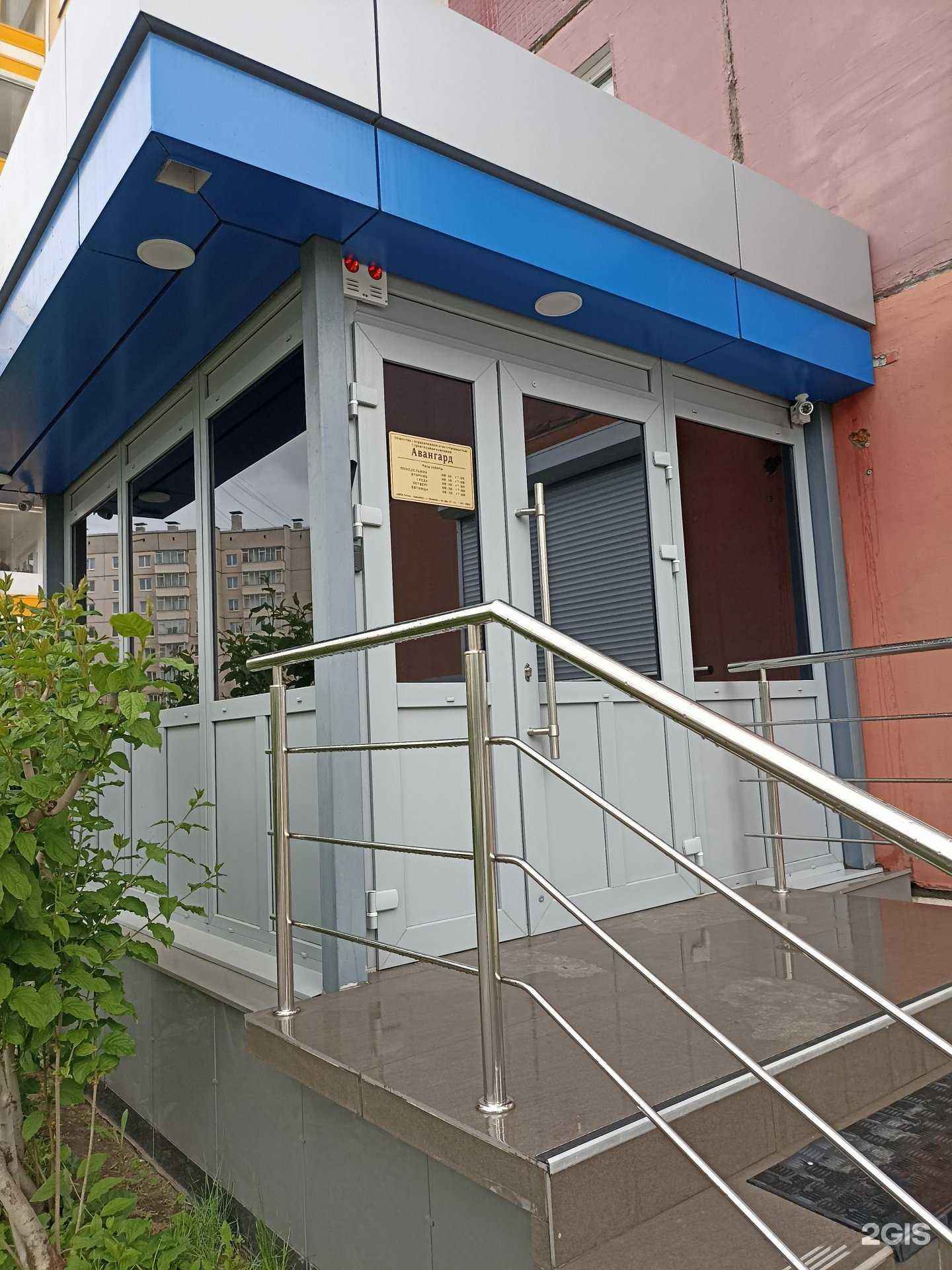 Отзывы на компанию Авангард в Красноярске c фото