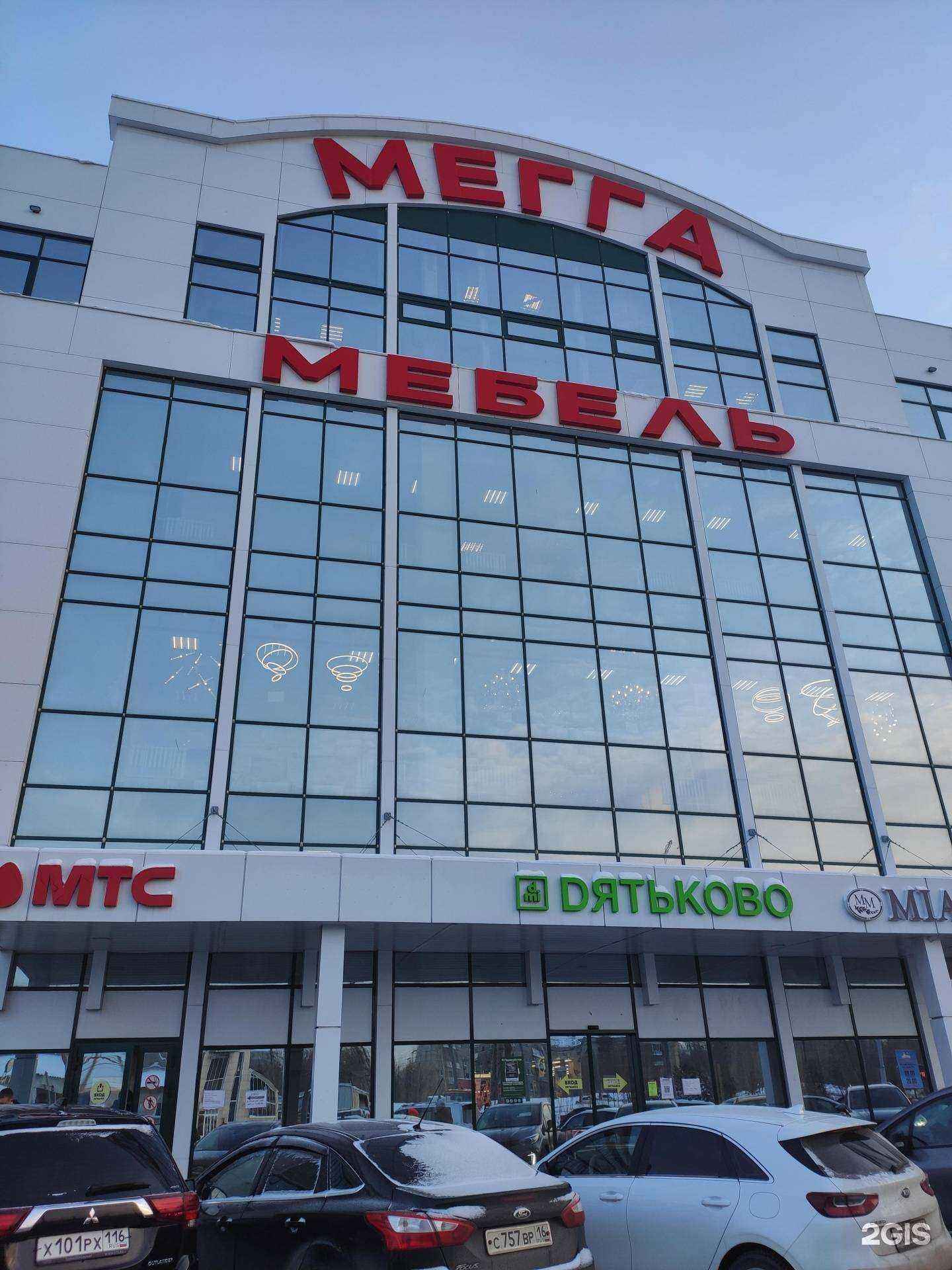 Отзывы на компанию Мебель макс в г. Казань c фото