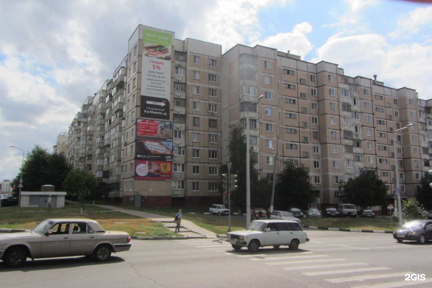 Отзывы на компанию Альфа Дент в Белгороде c фото - фотография 2 из 2