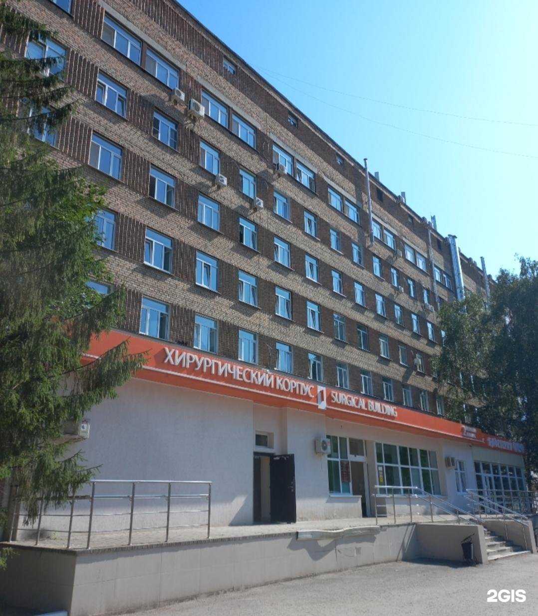 Отзывы на компанию Больница №1 им. Н.И. Пирогова в г. Самара c фото