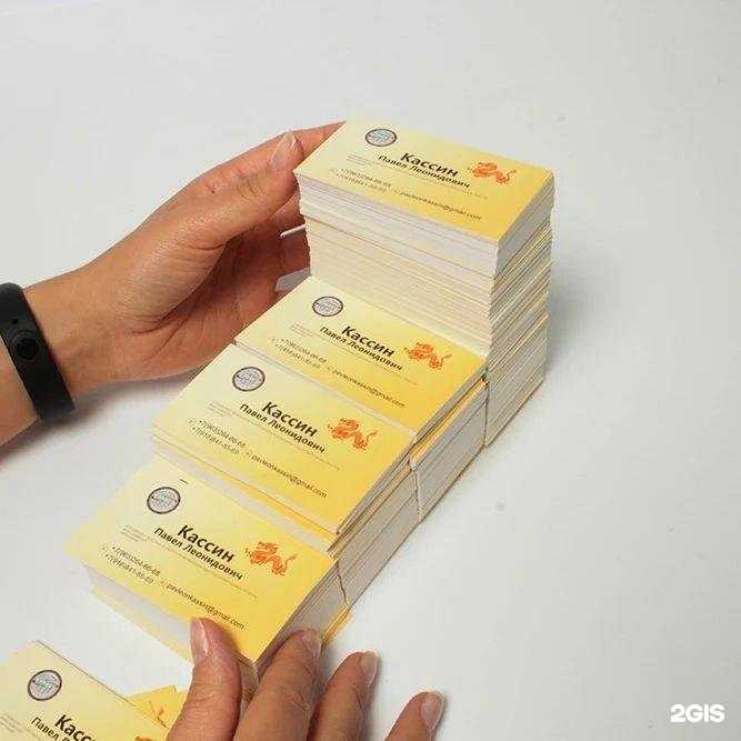 Отзывы на компанию Копирка в Долгопрудном c фото