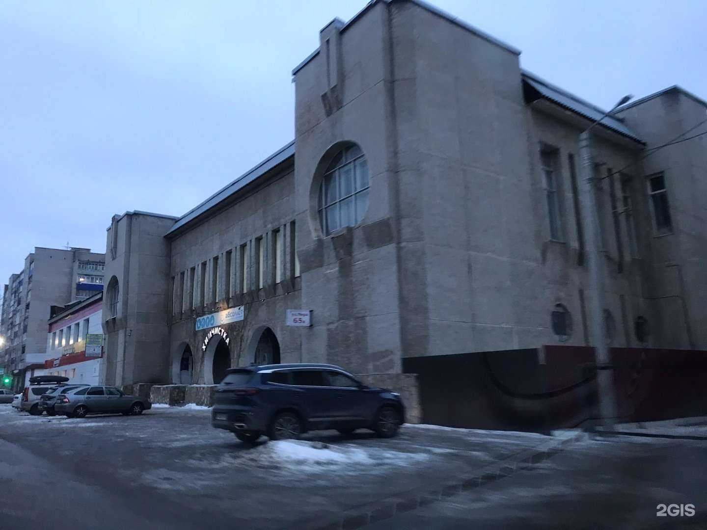 Отзывы на компанию Лазербой в Стерлитамаке c фото - фотография 2 из 2