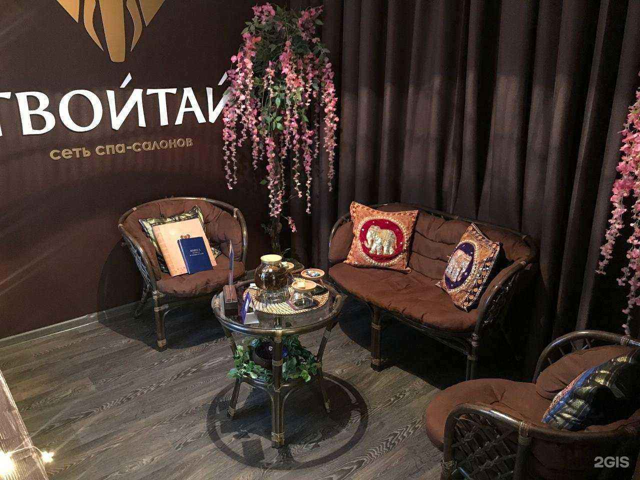 Отзывы на компанию Твойтай в г. Кемерово c фото