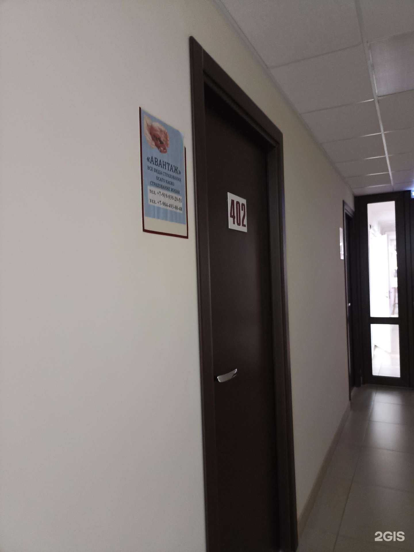 Отзывы на компанию Авантаж в Тюмени c фото