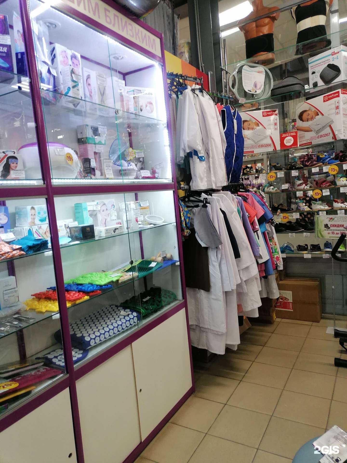 Отзывы на компанию Павильон медтехники в Кандалакше c фото