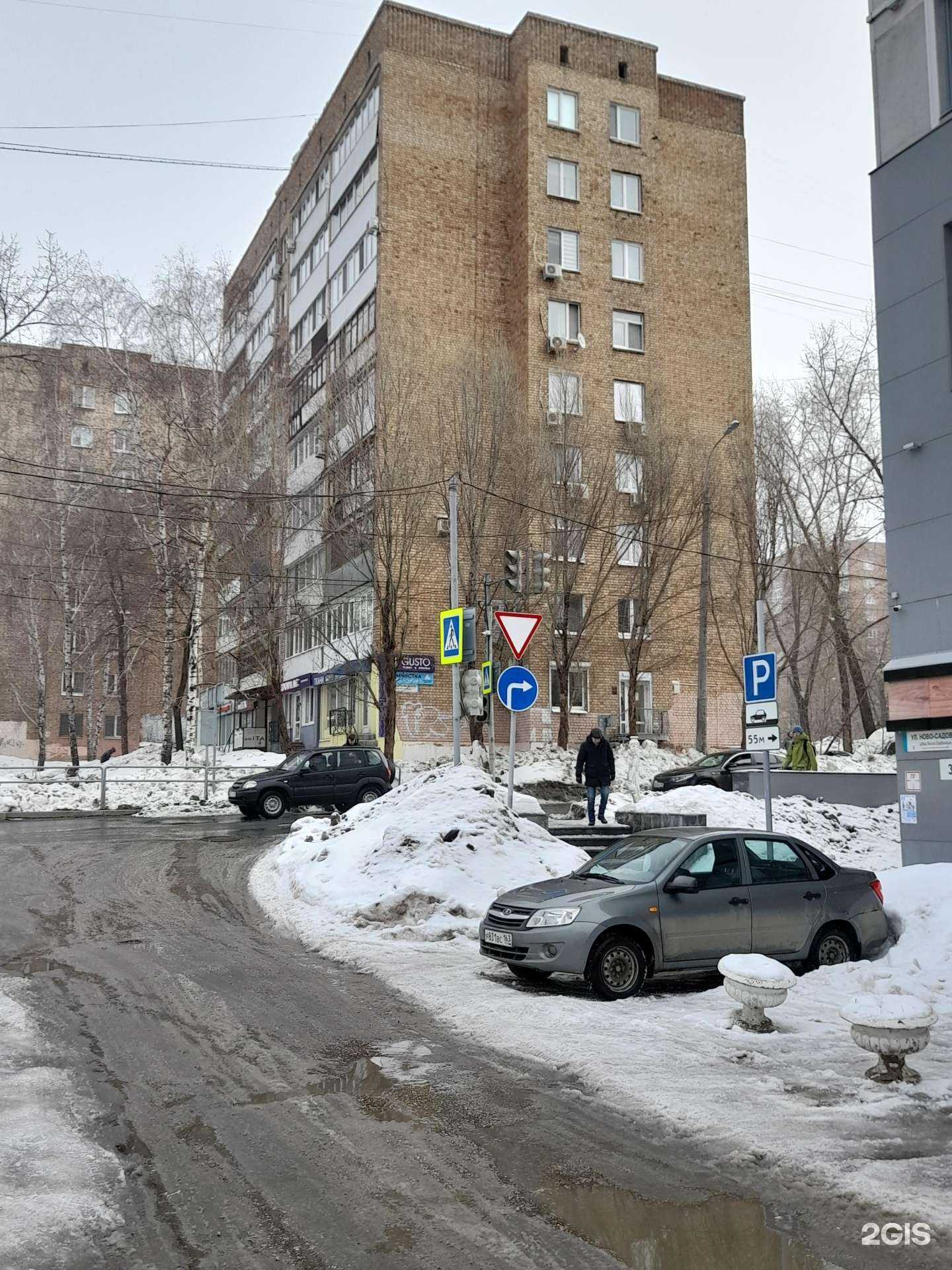 Отзывы на компанию Фармленд в Самаре c фото - фотография 2 из 2