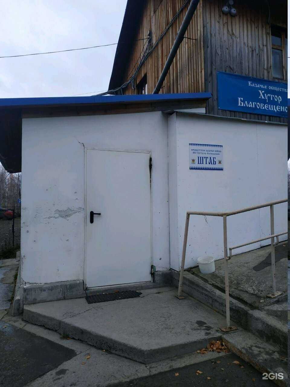 Отзывы на компанию Буфет в Екатеринбурге c фото