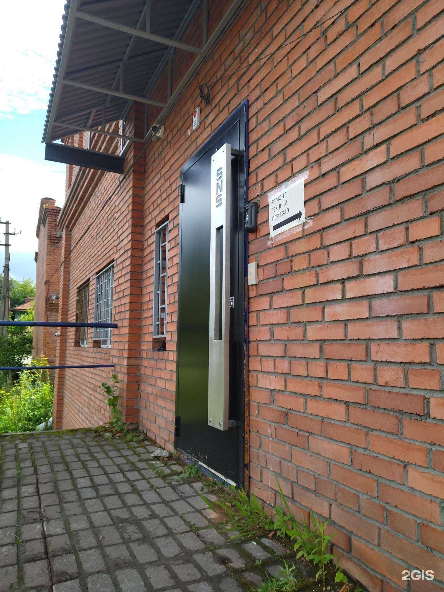 Отзывы на компанию Снс в Томске c фото