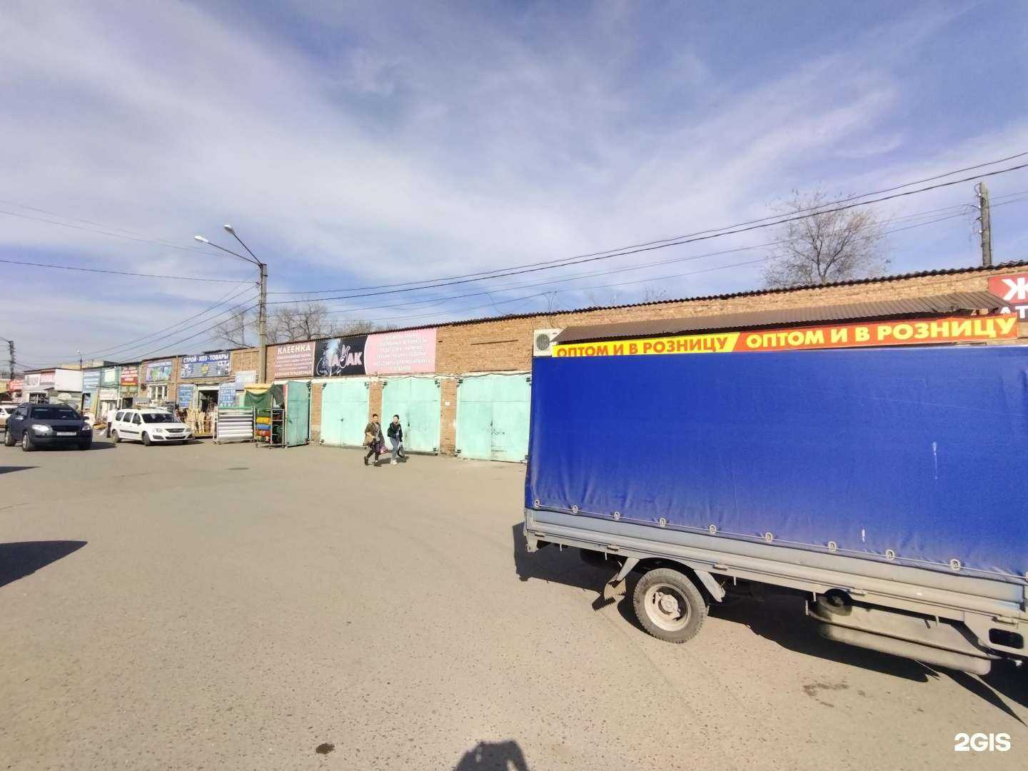 Отзывы на компанию Магазин клеенок, напольных ковриков и сеток в Астрахани c фото - фотография 2 из 2