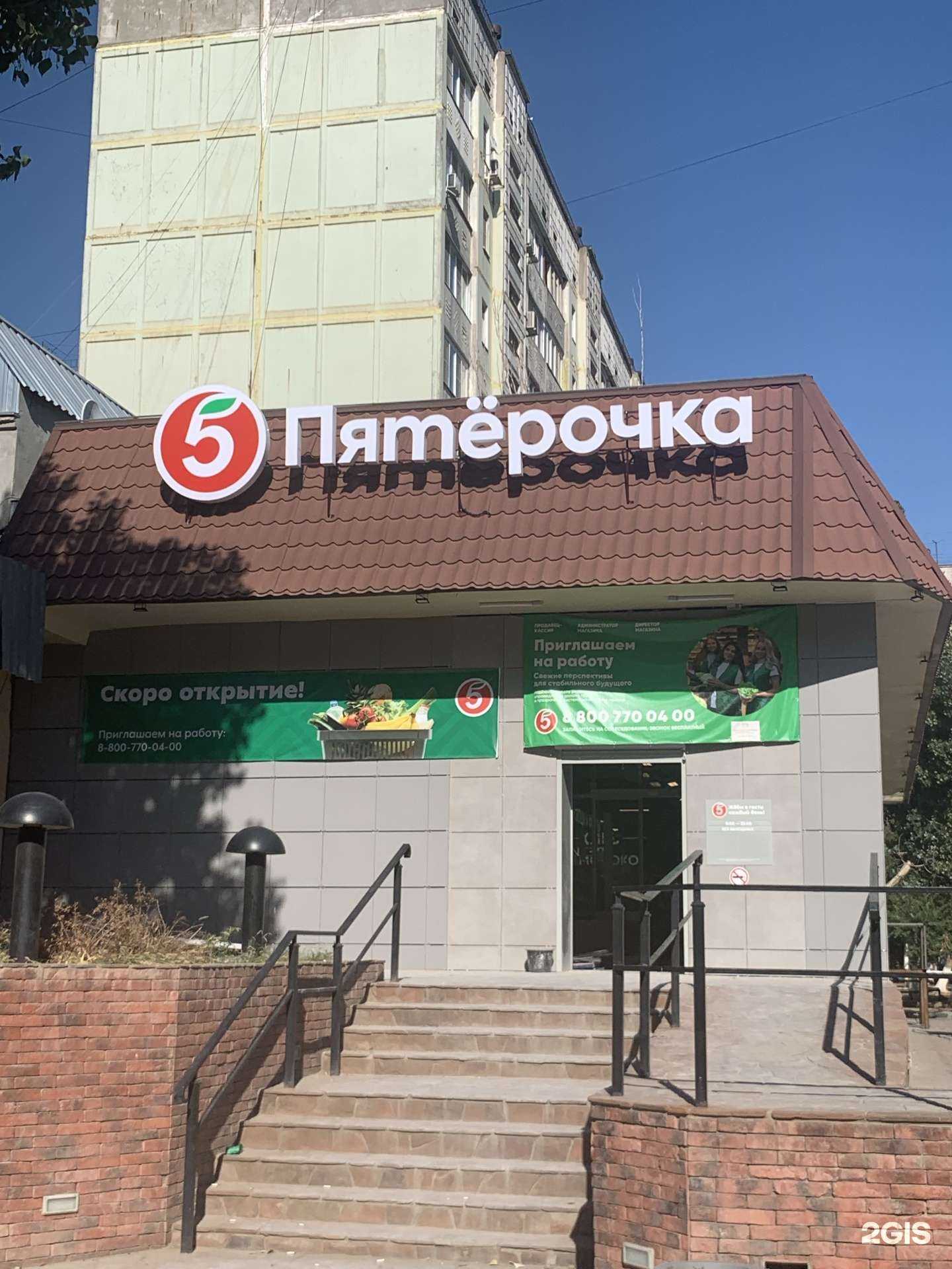 Отзывы на компанию Живая вода в Астрахани c фото - фотография 2 из 2