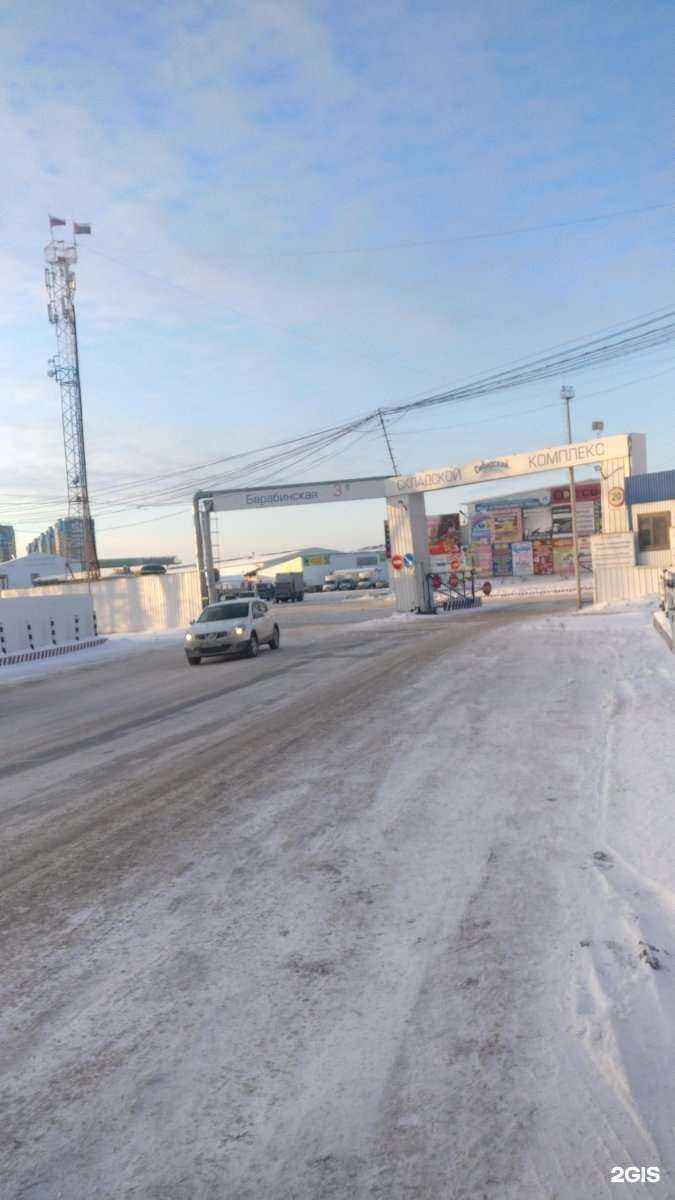 Отзывы на компанию Minimetr в Тюмени c фото - фотография 2 из 2