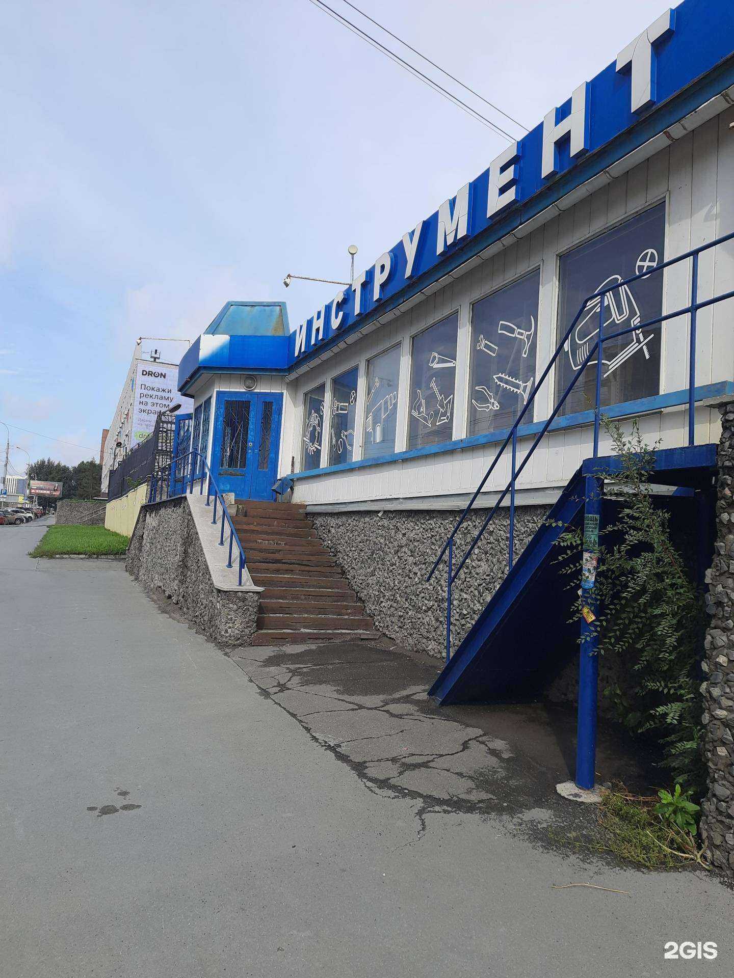 Отзывы на компанию Дом крепежа в г. Новосибирск c фото