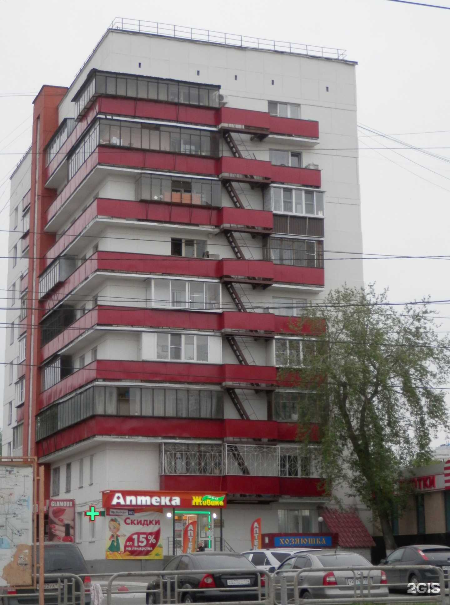 Отзывы на компанию Живика в Челябинске c фото - фотография 2 из 2