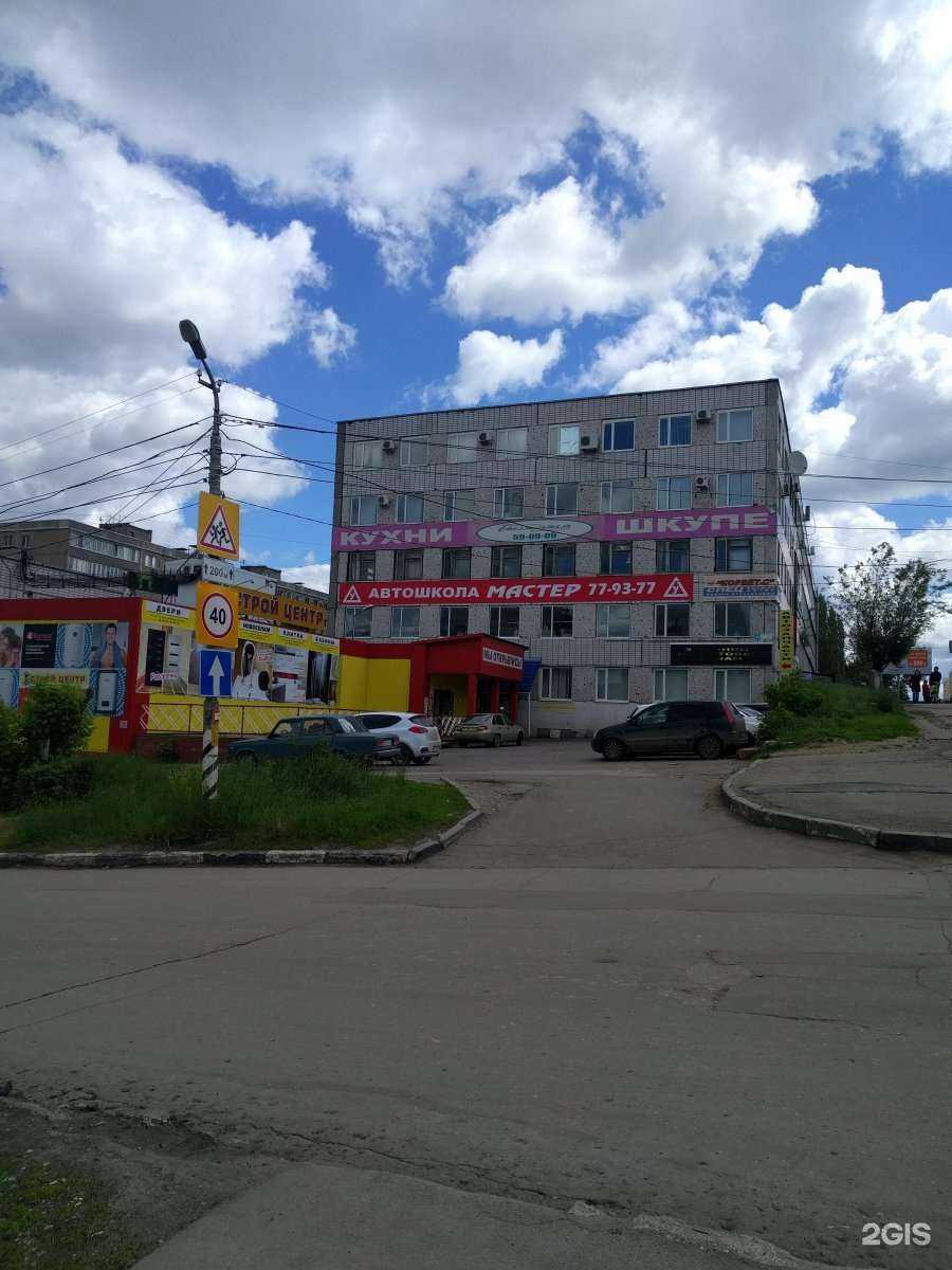 Отзывы на компанию Школа современных коммуникаций для подростков в Саратове c фото