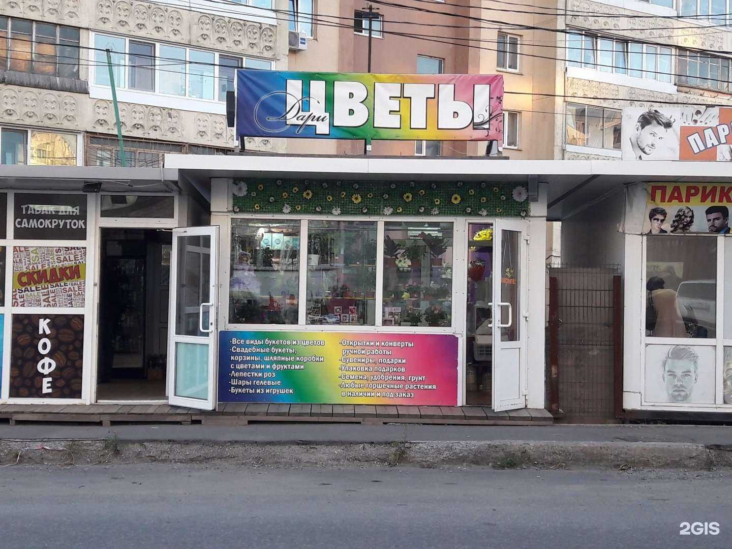 Отзывы на компанию Компания по ремонту одежды и обуви в Владивостоке c фото - фотография 2 из 2