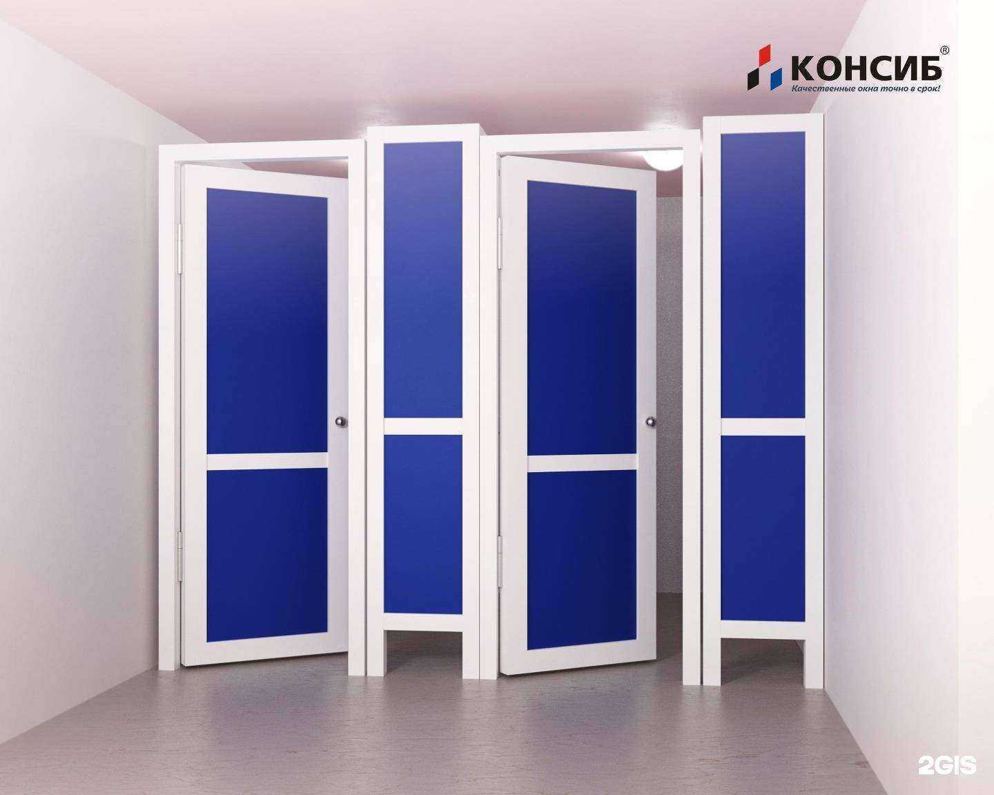 Отзывы на компанию Консиб в Новокузнецке c фото