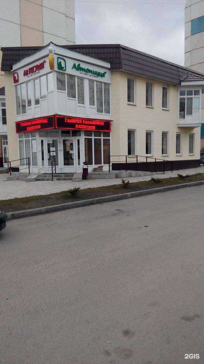 Отзывы на компанию Живая вода в Липецке c фото - фотография 2 из 2