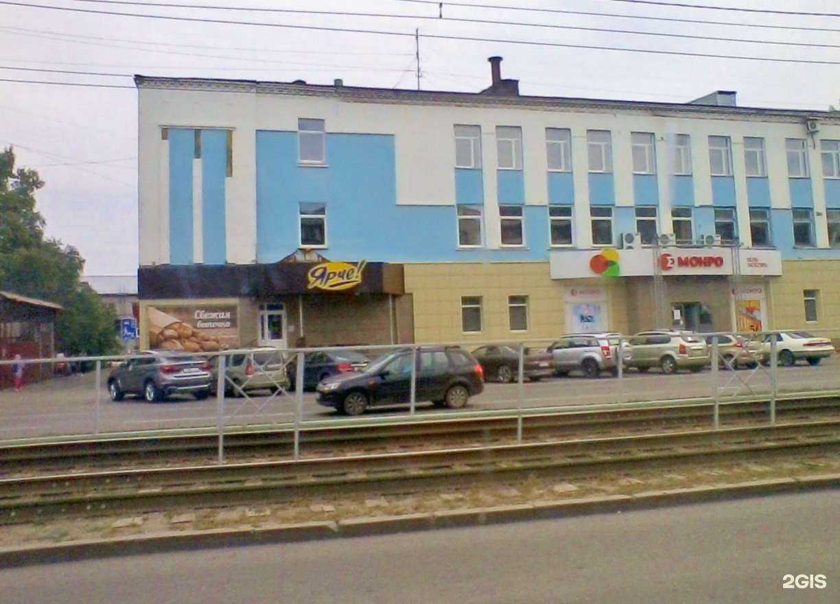 Отзывы на компанию Регион-Ресурс в Барнауле c фото