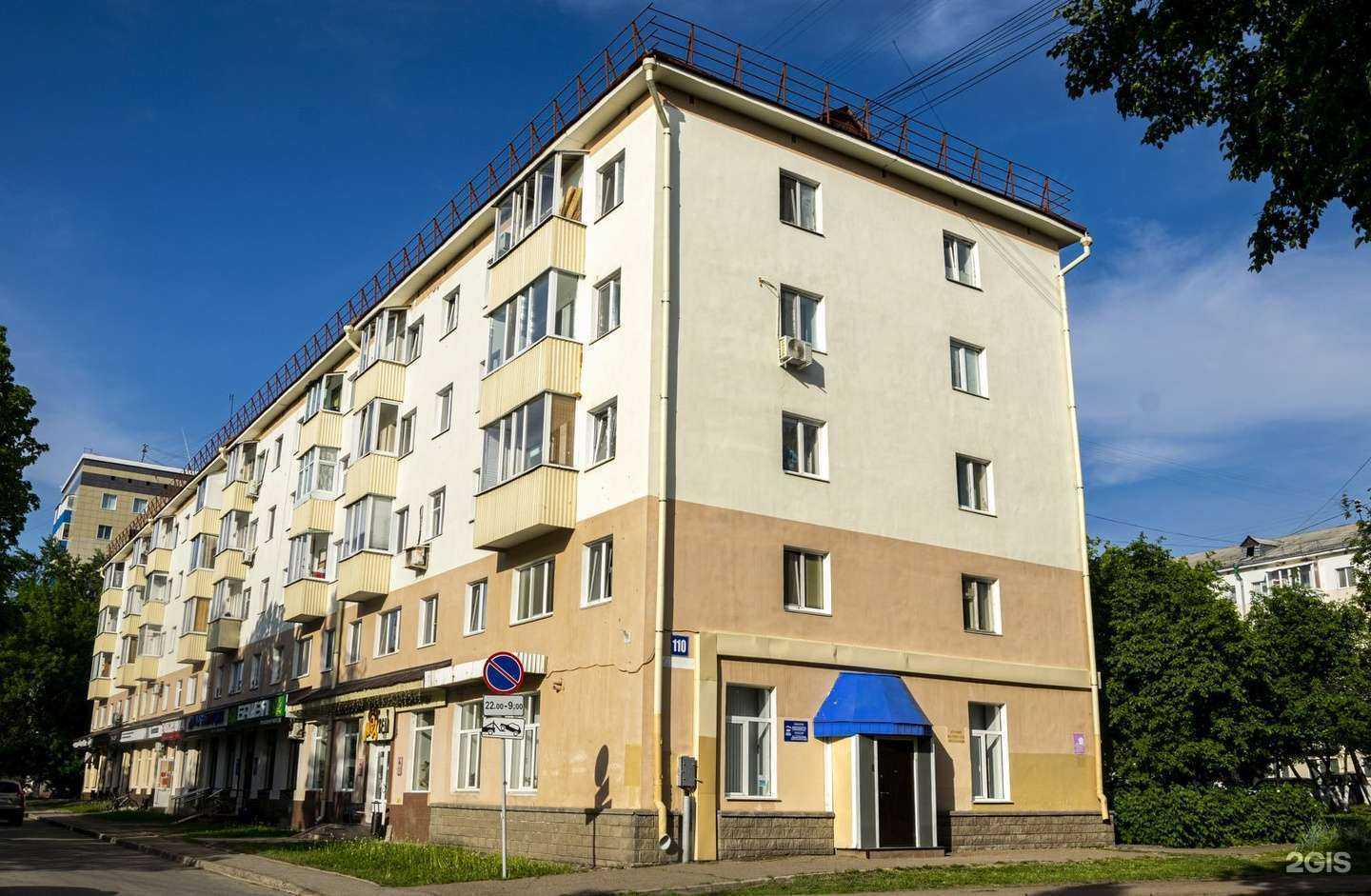 Отзывы на компанию Гастролеры в Уфе c фото - фотография 2 из 2