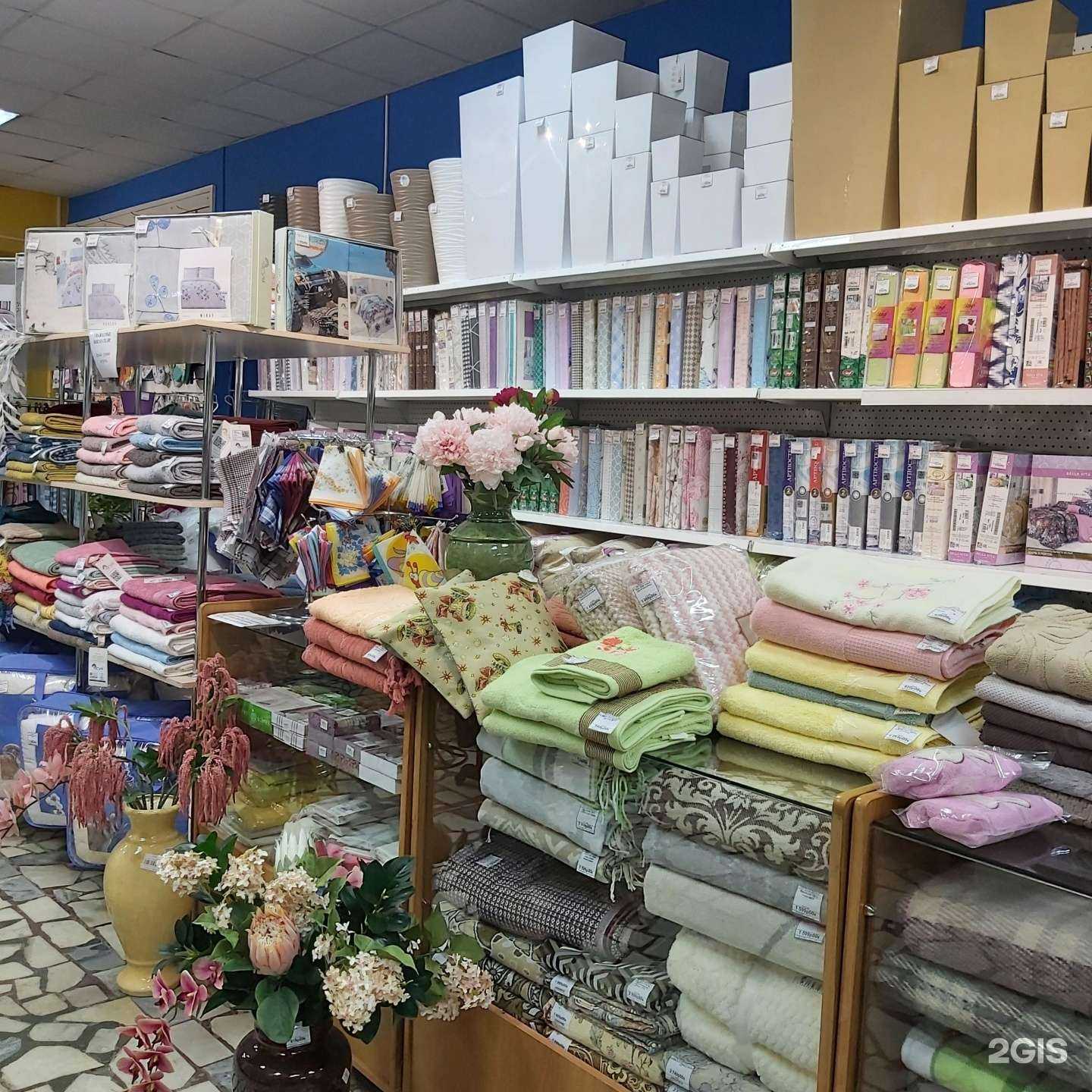 Отзывы на компанию Для дома, для быта в г. Пенза c фото