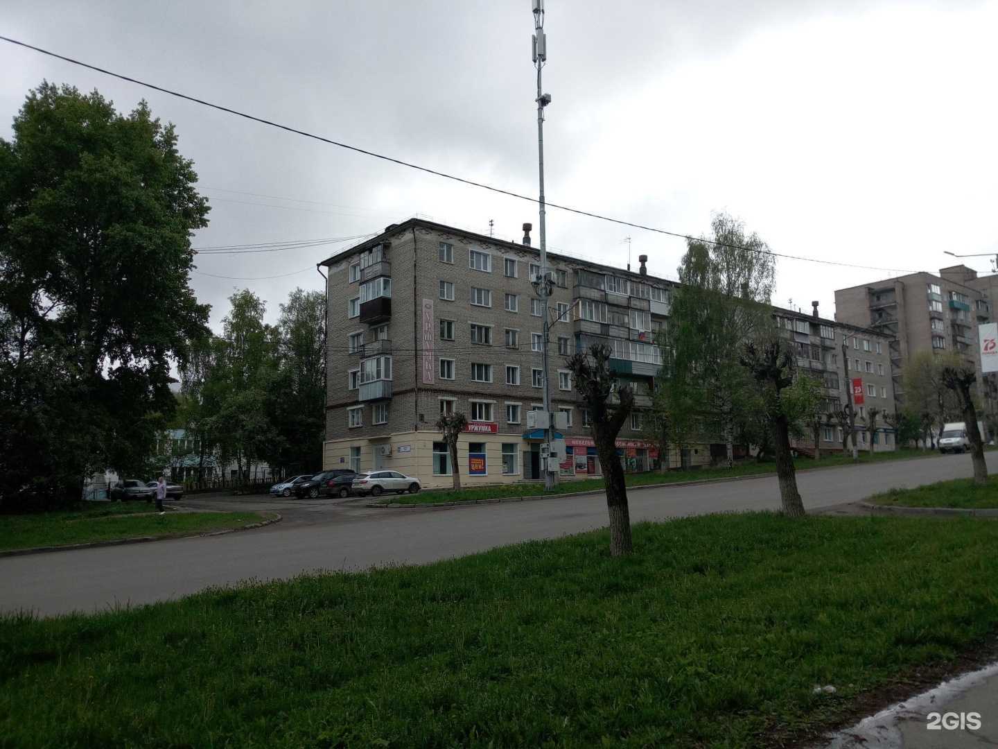 Отзывы на компанию ГУТ СЕРВИС в Кирове c фото - фотография 2 из 2