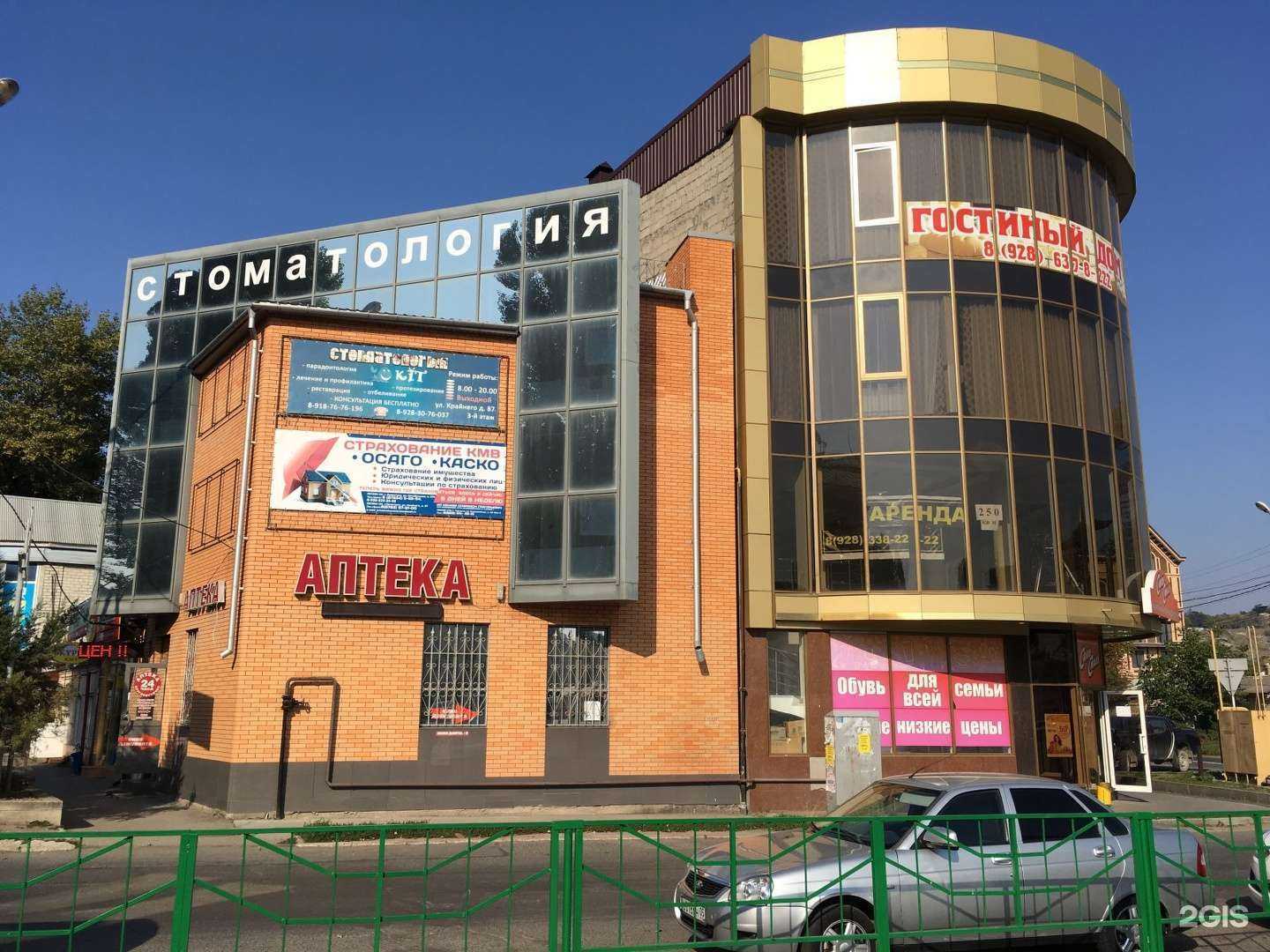 Отзывы на компанию Домашняя кухня в Пятигорске c фото - фотография 2 из 2