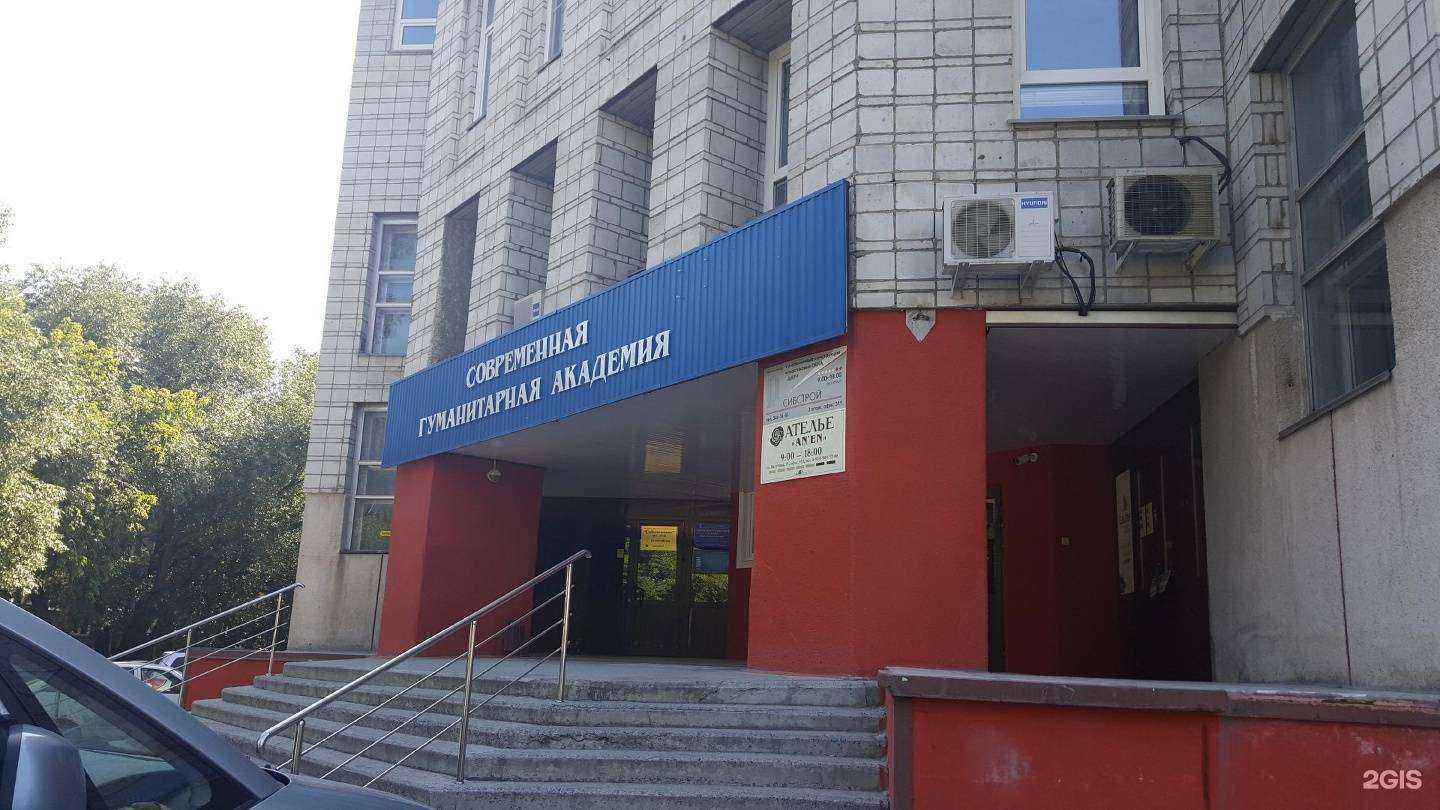 Отзывы на компанию СтройДом54 в Новосибирске c фото - фотография 2 из 2