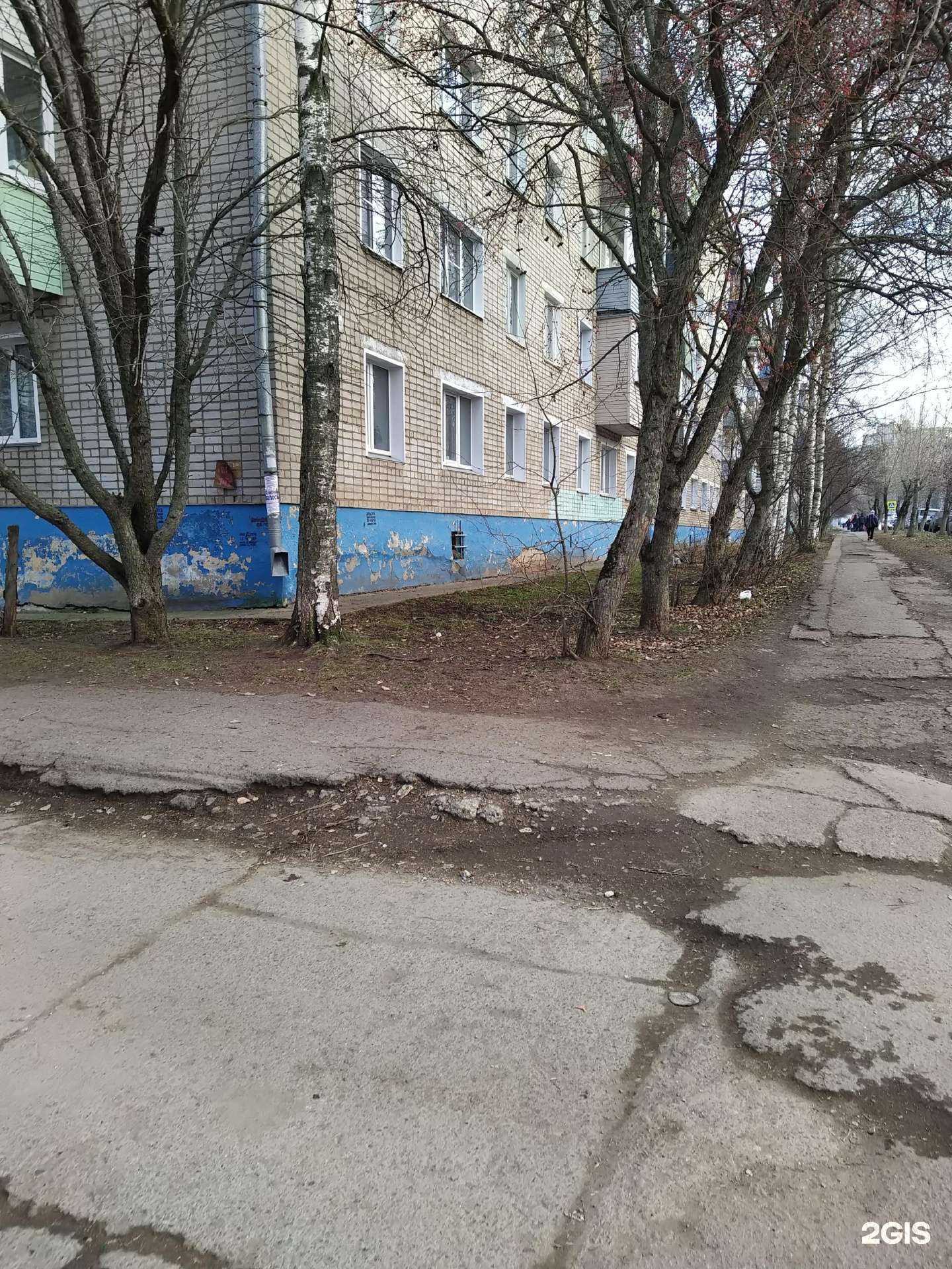 Отзывы на компанию Энергия в Кирове c фото - фотография 2 из 2