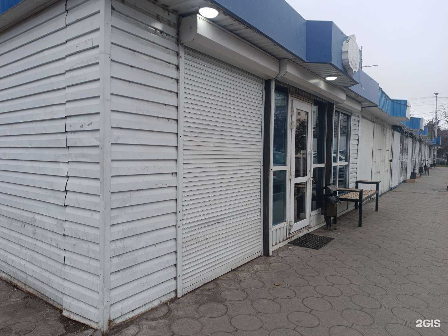 Отзывы на компанию Гиро на Тургеневской в Черкесске c фото - фотография 2 из 2