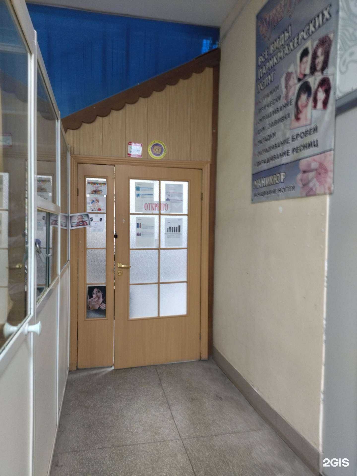 Отзывы на компанию Фантазия в Томске c фото