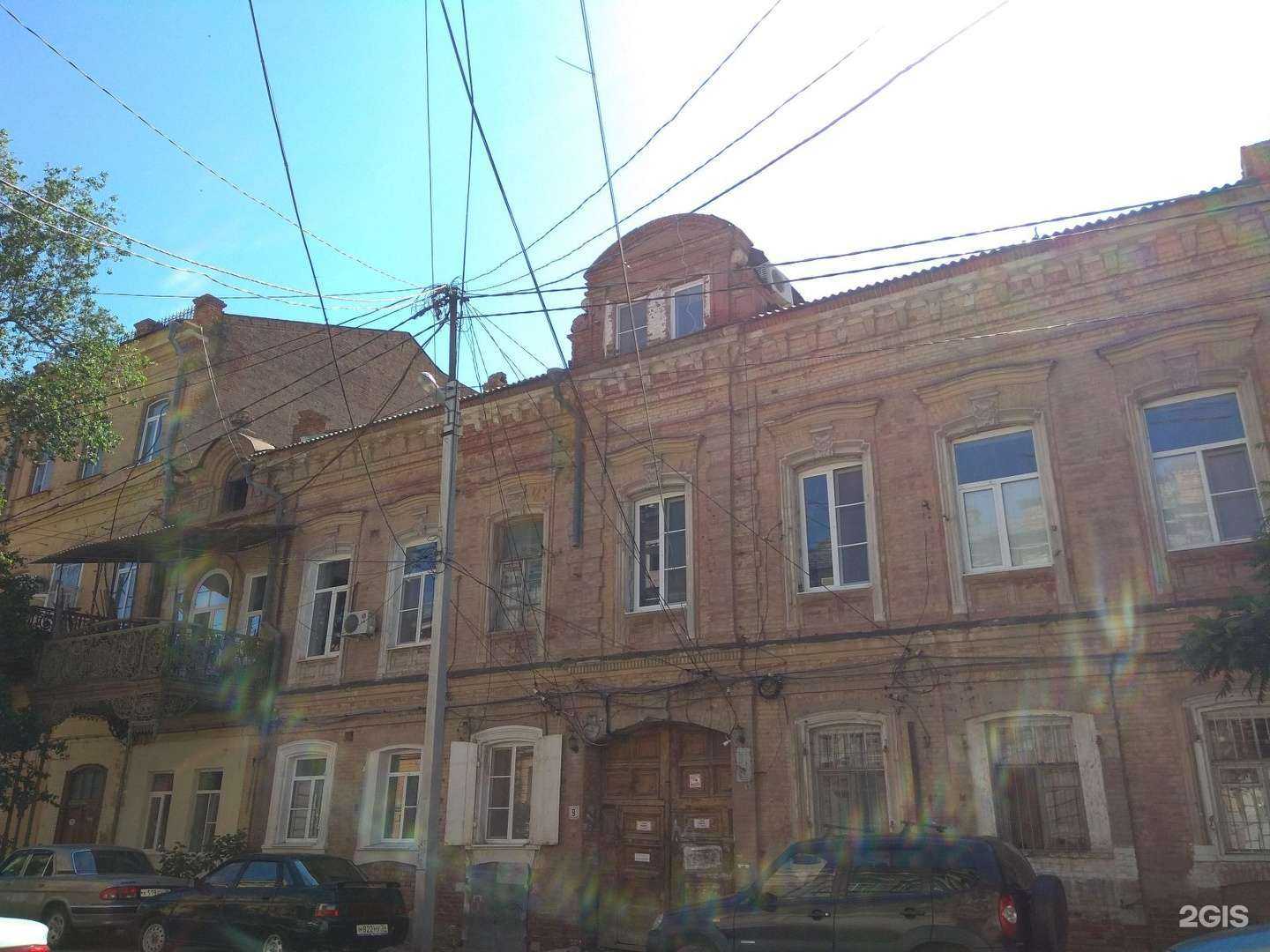 Отзывы на компанию Guguza в Астрахани c фото - фотография 2 из 2