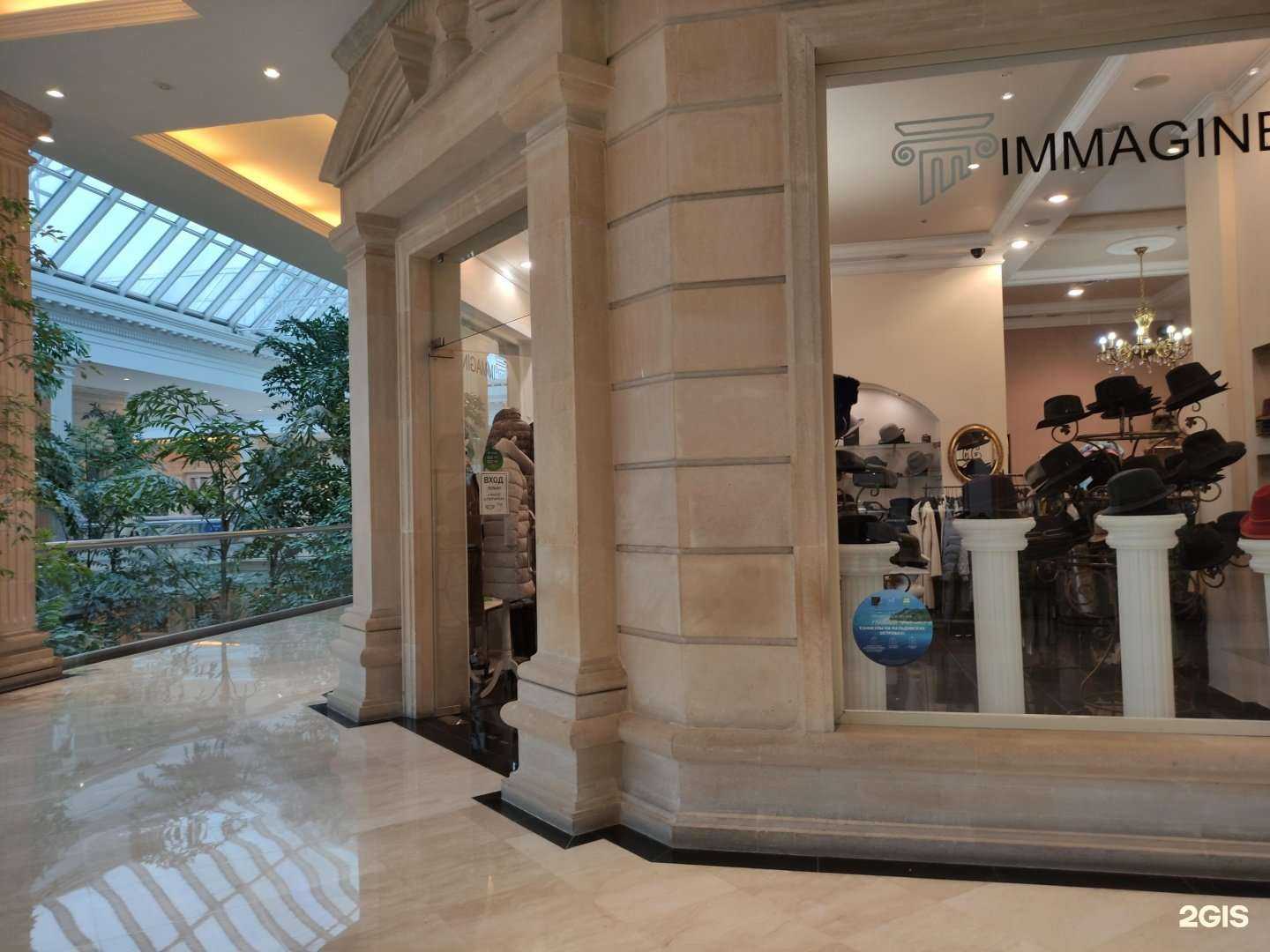 Отзывы на компанию Immagine в Красногорске c фото